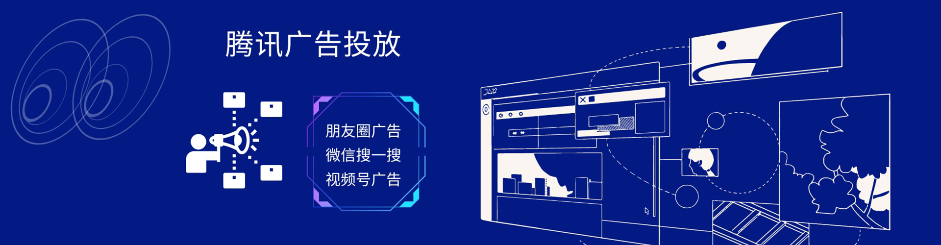 江山如何做sem