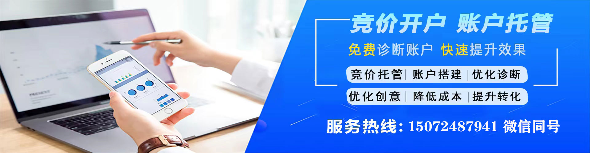 江山百度信息流